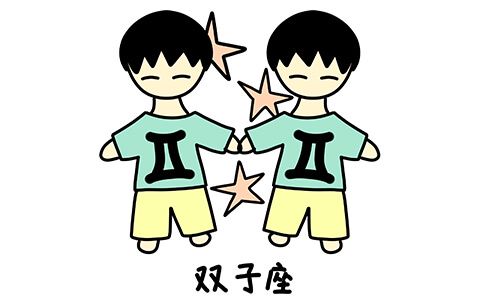 渣男是双子座