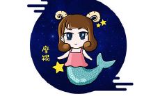为什么有的摩羯座很开朗活泼