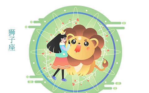 木星狮子座男生女生