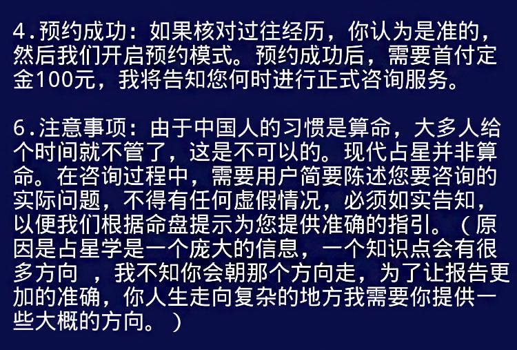 星盘看工作行业