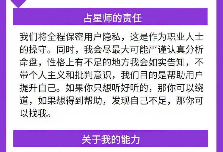 星盘双人盘