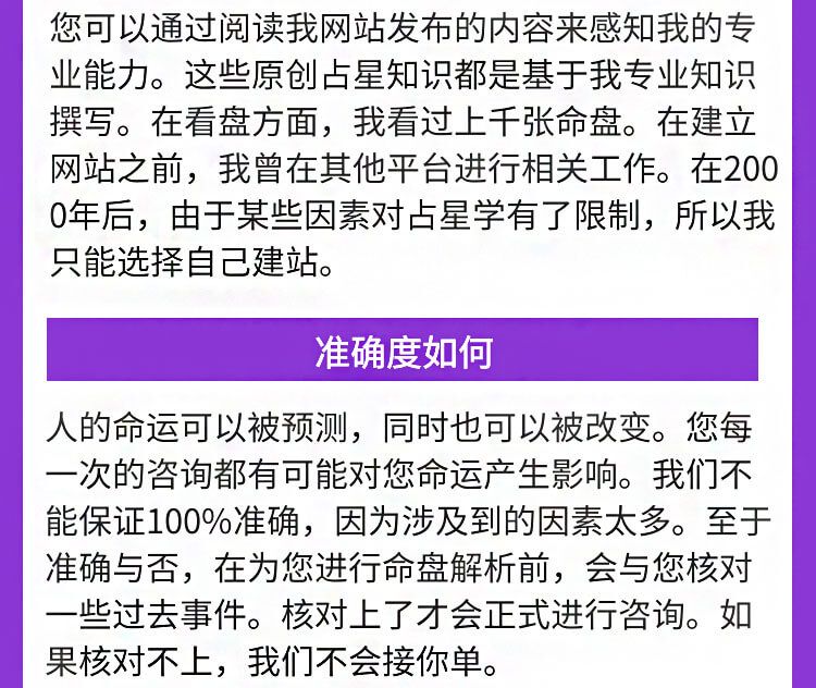 星盘双人比较盘