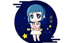 天秤座男生性格特点